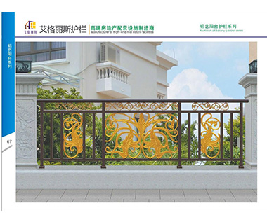 护栏系列57